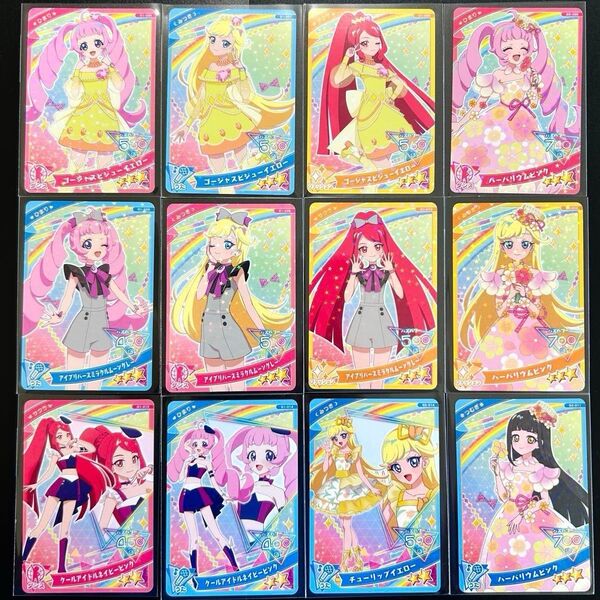 アイプリ アイプリグミ 1弾 2弾 3弾 グミカード