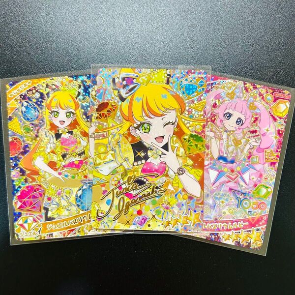 アイプリ ジュエルバズリウムダイヤ サイン ルビー