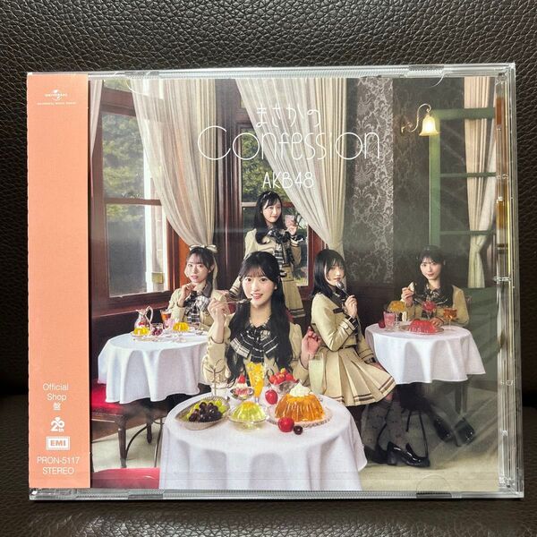 AKB48 まさかのConfession OS盤 CD