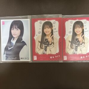 AKB48 奥本カイリ 生写真 3枚セット OS盤