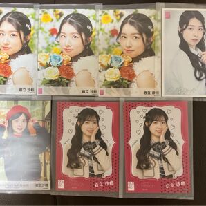 AKB48 岩立沙穂 生写真 7枚セット