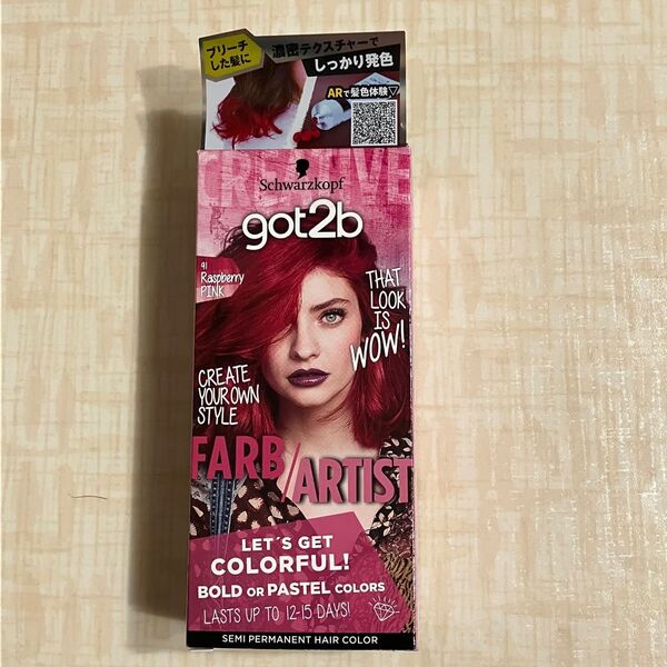 got2b ゴットゥービー カラークリーム ラズベリーピンク 新品未使用品 schwarzkopf シュワルツコフ ヘアカラー