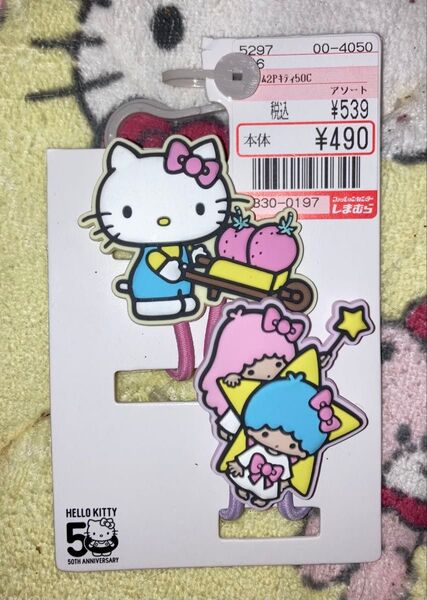 キティちゃん キキララ ヘアゴム