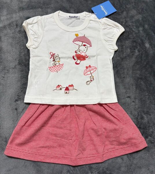 ファミリア Tシャツセット スカート