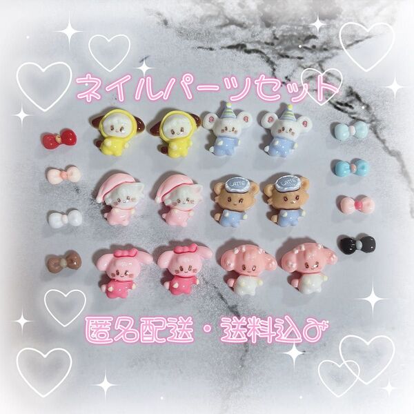 【mikko】ミッコ 全種 リボン ネイルパーツセット