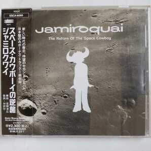 ジャミロクワイ スペースカウボーイの逆襲 国内盤帯有 jamiroquai the return of the space cowboyの画像1