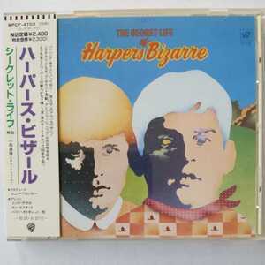 ハーパース・ビザール シークレット・ライフ 国内盤帯有 harpers bizarre the secret life of harpers bizarre