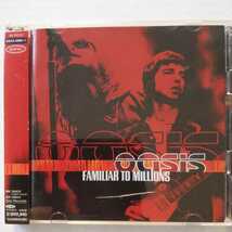 オアシス ファミリアー・トゥ・ミリオンズ 国内盤帯有 oasis familiar to millions_画像1