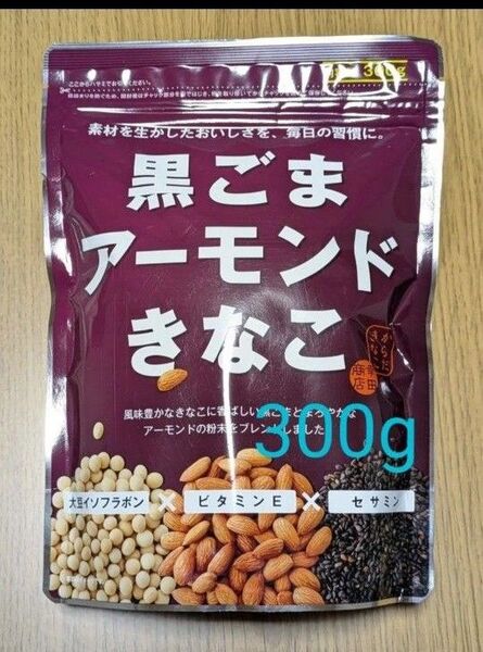 幸田商店 黒ごまアーモンドきなこ300g