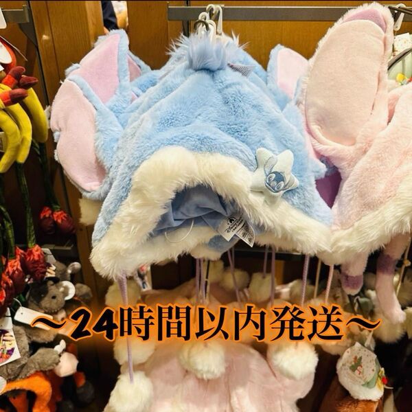 上海ディズニー スティッチ ファンキャップ 帽子