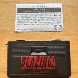 宮野真守 BLAZING! 特典 オペラグラス 双眼鏡