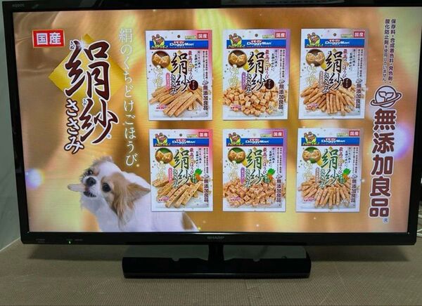 美品 シャープ 2T-C32AE1 32型2021年製 上地、BS/CS 液晶テレビ