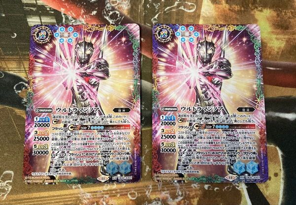 ★(最安値)ウルトラマンノア シークレット 2枚 バトスピ