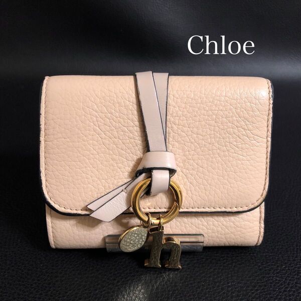 【美品】【新型】Chloe クロエ アルファベット 三つ折り財布