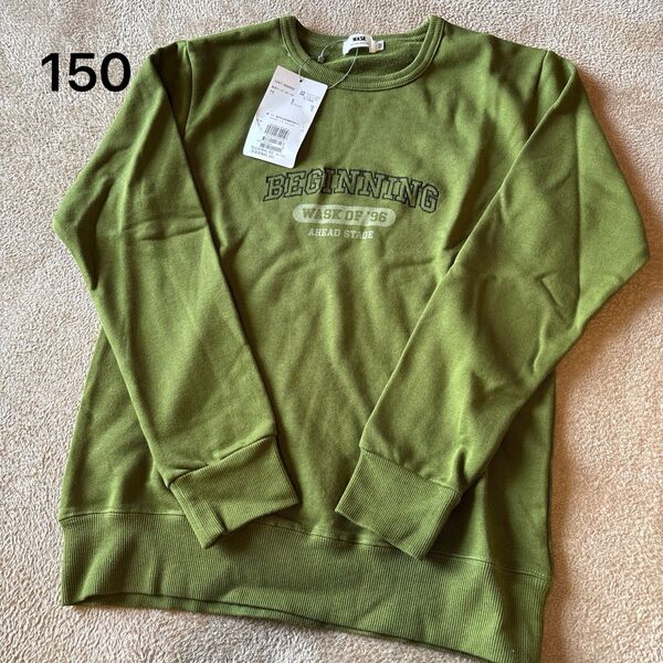 WASK☆150㎝トレーナー