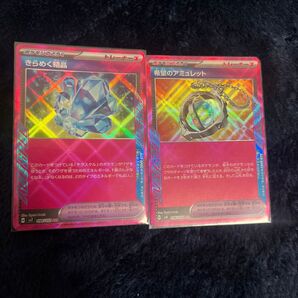 ポケモンカード ACE きらめく結晶 希望のアミュレット