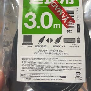 エレコム USB延長ケーブル 3.0m ブラック 開封してます。