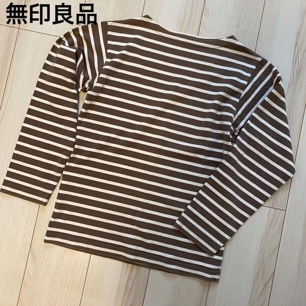 無印良品 ボーダーカットソー