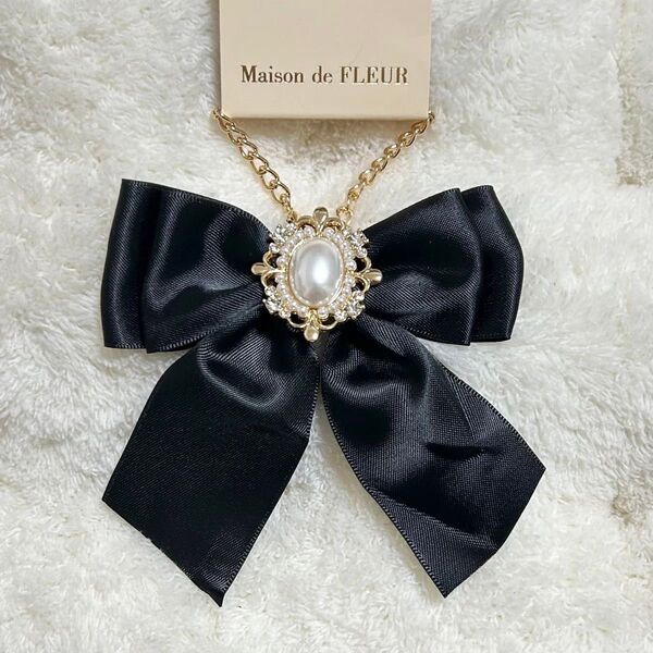 Maison de FLEUR カラーリボンバッグチャーム ブラック