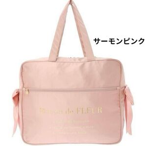 Maison de FLEUR サテンキャリーオンバッグ ボストンバッグ 旅行バッグ 10周年 サーモンピンク