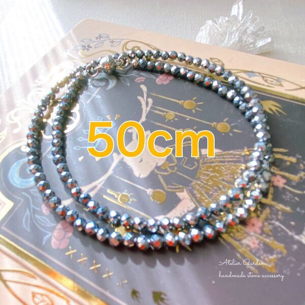 【特価】テラヘルツネックレス 50cm 簡単装置マグネット