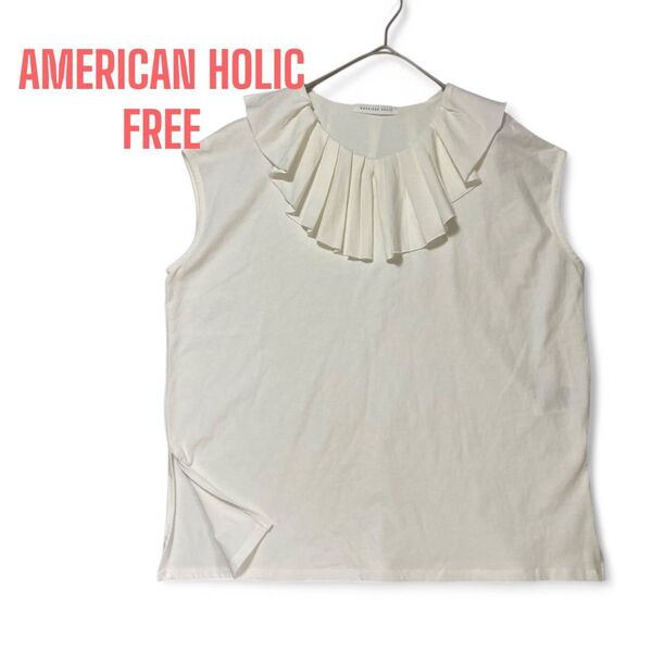 【AMERICAN HOLIC アメリカンホリック】衿フリルカットプルオーバー