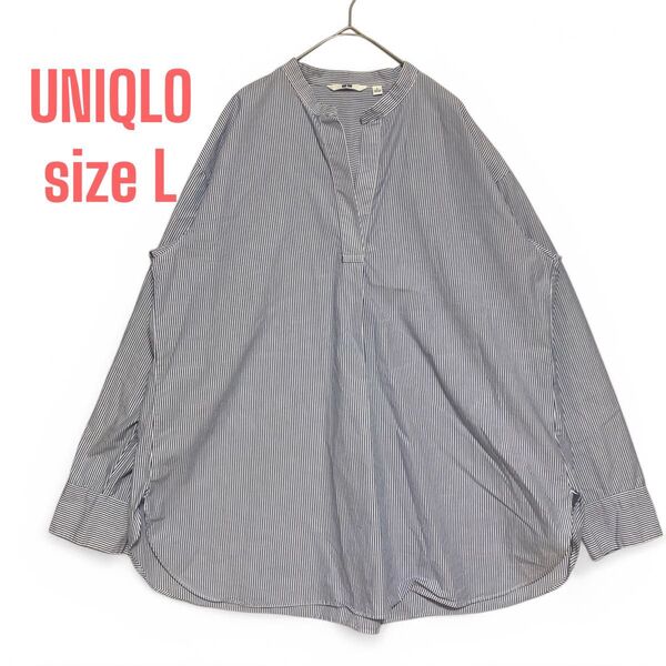 【UNIQLO ユニクロ】レディース ストライプシャツ 長袖 ブルー 春夏