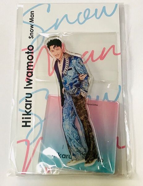 未開封 ◎ SnowMan 岩本照 アクスタ fest グッズ