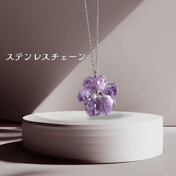 天然石のネックレス ステンレスチェーン レジンネックレス レピドライト ロングネックレス 花 ハンドメイド