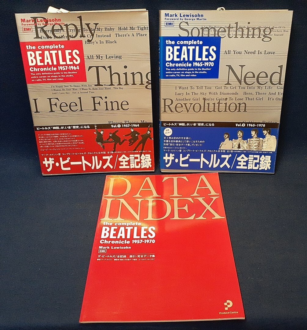 Yahoo!オークション -「コンプリートザビートルズ」(本、雑誌