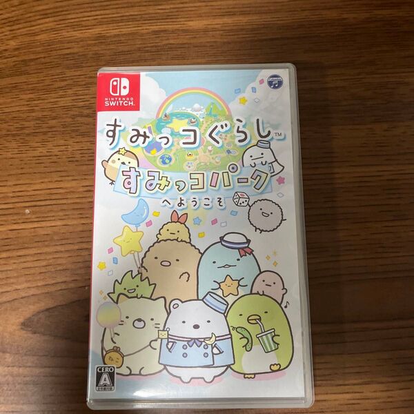ニンテンドースイッチソフト すみっこぐらし すみっこパークへようこそ