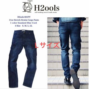 H2ools-001PT 11oz ストレッチデニムパンツ Lサイズ