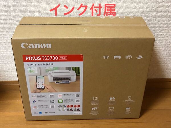 Canon★インクジェットプリンター/複合機★TS3730/ホワイト★新品保証付