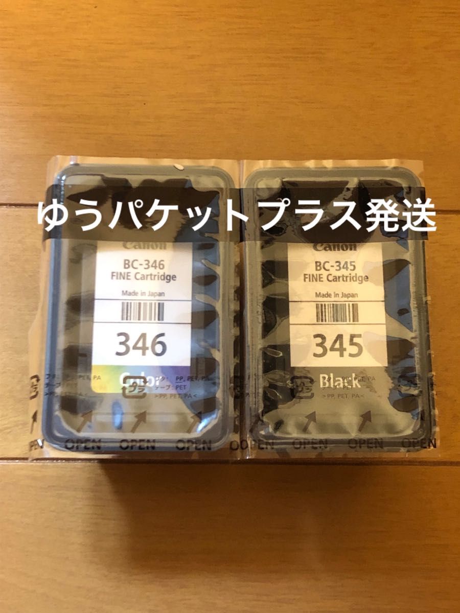 キャノン インクカートリッジの新品・未使用品・中古品|Yahoo キャノン インクカートリッジの新品・未使用品・中古品|Yahoo