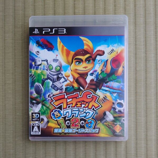 中古 【PS3】 ラチェット&クランク1・2・3 銀河★最強ゴージャスパック