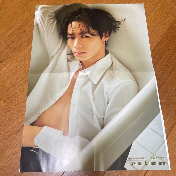 川村壱馬 吉野北人 両面ポスター