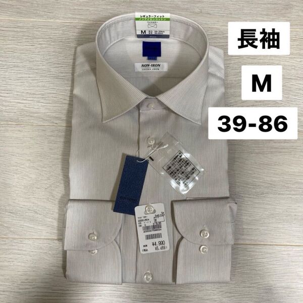 新品 AOKI ワイシャツ JUNKO SHIMADA長袖 M ベージュ