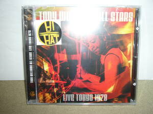 名手Tony Williams ハード・フュージョン系プロジェクトの貴重なライヴ Tony Williams All Stars「Live Tokyo 1978」輸入盤 未開封新品。