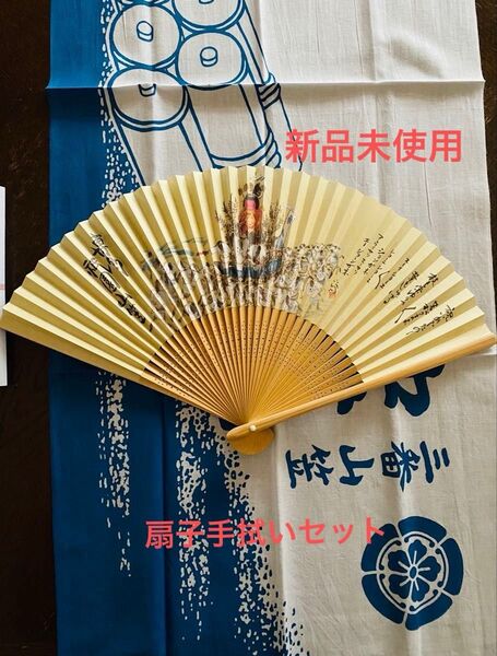 博多山笠 平成27年 扇子手拭いセット 新品未使用
