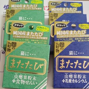 スマック 猫に・・・またたび まとめ売り