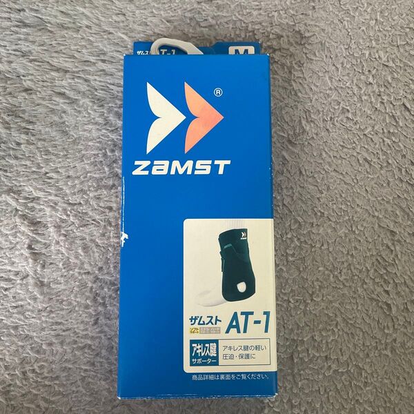 ZAMST AT-1 アキレス腱サポーター Mサイズ 新品未使用
