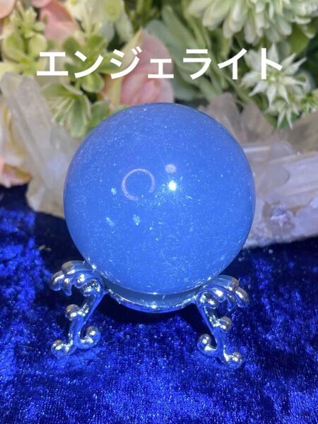 エンジェライト 天然石 パワーストーン スフィア 天使石