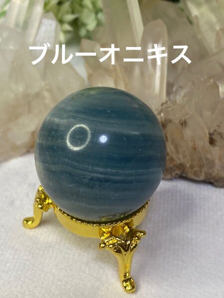 ブルーオニキス スフィア 天然石 パワーストーン レムリアンアクアティンカルサイト②