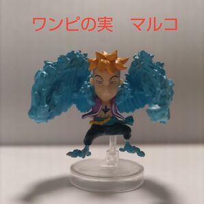【フィギュア】ワンピの実 マルコ