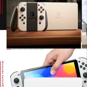 Nintendo Switch 有機ELモデル ホワイト