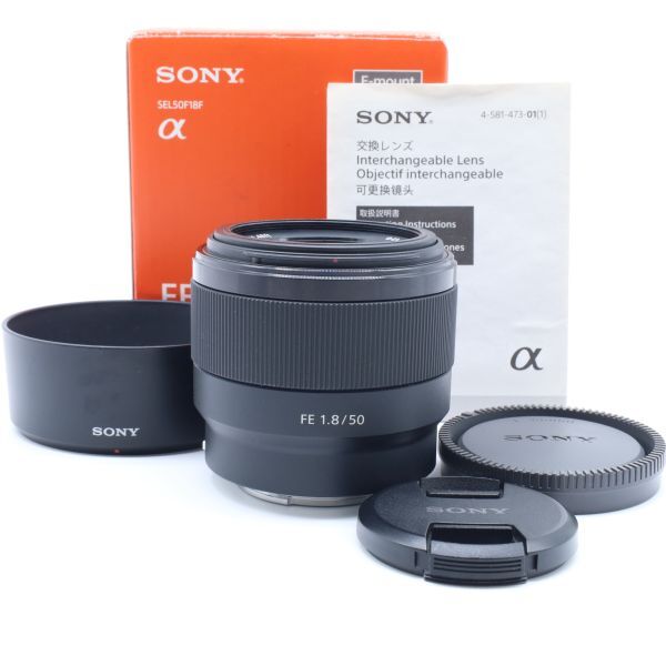 2025年最新】Yahoo!オークション -sony fe 50mm f1.8の中古品 2025年最新】Yahoo!オークション -sony fe 50mm f1.8の中古品