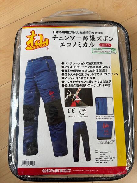 チェンソーズボン Mサイズ