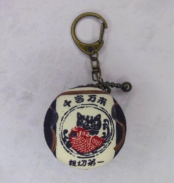 マカロンコインケース ねこ柄 前掛け風 紺色 ハンドメイド 40mm 商売繁盛 千客万来 キーホルダー
