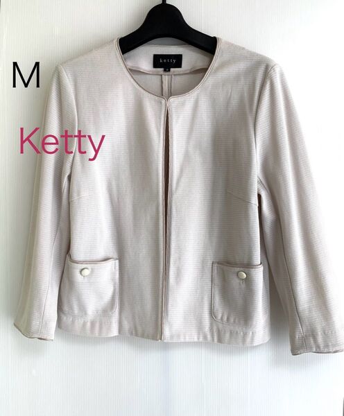 ketty ノーカラージャケット Mサイズ