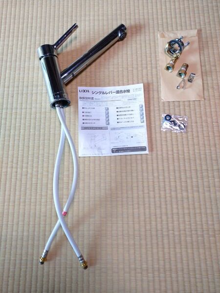 Used!LIXIL シングルレバー混合水栓
